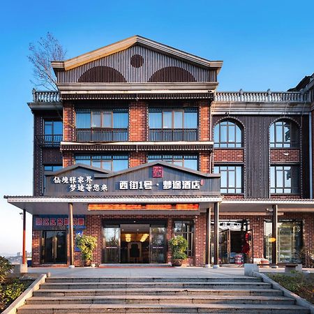 Zhangjiajie Dreamway Hotel - Free Pick Up Service Экстерьер фото