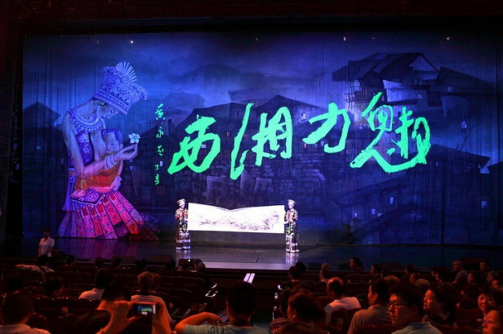 Zhangjiajie Dreamway Hotel - Free Pick Up Service Экстерьер фото